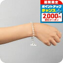 \2000円OFF+全品5倍★7/10限定/ グッチ ブレスレット メンズ レディース ブランド GUCCI 602707-J8400 シルバー