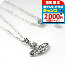 \2000円OFF+全品5倍★7/10限定/ ヴィヴィアン ウエストウッド ネックレス メンズ レディース ブランド Vivienne Westwood メイフ...