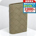 \2000円OFFクーポン&さらに+9倍/ ボッテガ・ヴェネタ キーケース メンズ レディース ブランド BOTTEGA VENETA 630336-V3US1...