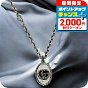 \2000円割引クーポン&全品5倍★当店限定/ グッチ ネックレス メンズ レディース ブランド GUCCI 632540-J8400 シルバー