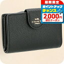\2000円割引クーポン&全品5倍★当店限定/ コーチ 二つ折り財布 レディース ブランド COACH レザー 6390 ブラック ウォレット 高級 おしゃれ プレゼント 実用的