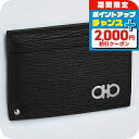 \2000円OFF+全品5倍★7/10限定/ フェラガモ カードケース メンズ レディース Ferragamo 66A061PEBBLE NR RD 685 9...
