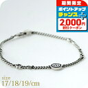 \2000円割引クーポン&全品5倍★当店限定/ グッチ ブレスレット メンズ ブランド GUCCI インターロッキングG チェーン シルバー925 678657 J8410 8191 シルバー アクセサリー 選べるモデル