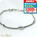 \2000円割引クーポン&全品5倍★当店限定/ グッチ ブレスレット メンズ ブランド GUCCI インターロッキングG チェーン シルバー925 678657 J8410 8191 シルバー アクセサリー
