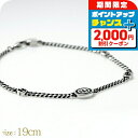 \2000円割引クーポン&全品5倍★当店限定/ グッチ ブレスレット メンズ ブランド GUCCI インターロッキングG チェーン シルバー925 678657 J8410 8191 シルバー アクセサリー