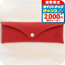 \2000円OFFクーポン&さらに+9倍/ オロビアンコ メガネケース メンズ レディース ブランド Orobianco 牛革 マルチケース 7025484 レ...