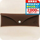 \2000円OFFクーポン&さらに+9倍/ オロビアンコ メガネケース メンズ レディース ブランド Orobianco 牛革 マルチケース 7025485 ブ...