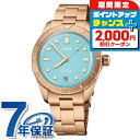 \2000円OFFクーポン&さらに+9倍/ オリス 腕時計 ダイバーズ 65 コットンキャンディ 38mm 自動巻き メンズ レディース 01 733 7771...