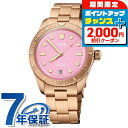 \2000円OFFクーポン&さらに+9倍/ オリス 腕時計 ダイバーズ 65 コットンキャンディ 38mm 自動巻き メンズ レディース 01 733 7771...