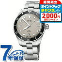 \2000円OFFクーポン&さらに+9倍/ オリス ダイバーズ デイト 39mm 自動巻き 腕時計 メンズ 替えベルト ORIS 01 733 7795 405...