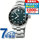 \2000円OFFクーポン&さらに+9倍/ オリス ダイバーズ デイト 39mm 自動巻き 腕時計 メンズ 替えベルト ORIS 01 733 7795 405...