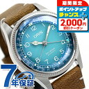 \2000円OFFクーポン&さらに+9倍/ オリス ビッグクラウン チェルボボランテ 38mm 自動巻き メンズ 腕時計 01 754 7779 4065-Set 07 5 19 13 ORIS ブルー オークブラウン 高級 ブランド おしゃれ 防水 プレゼント 男性 実用的