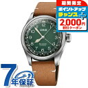 \2000円OFFクーポン&さらに+9倍/ オリス ビッグクラウン チェルボボランテ 38mm 自動巻き メンズ 腕時計 01 754 7779 4067-Set 07 5 19 14 ORIS グリーン コニャック 高級 ブランド おしゃれ 防水 プレゼント 男性 実用的
