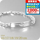 \2000円OFF+全品5倍★7/10限定/ グッチ ブレスレット メンズ レディース ブランド GUCCI インターロッキングG スターリングシルバー シルバ...