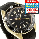 \2000円OFF+全品5倍★7/10限定/ エドックス ネプチュニアン オートマティック 自動巻き 腕時計 メンズ EDOX 80120-37JCA-NID ...