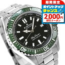 \2000円OFF+全品5倍★7/10限定/ エドックス スカイダイバー ネプチュニアン オートマティック 自動巻き 腕時計 メンズ EDOX 80120-3V...