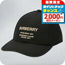 \2000円OFF+全品5倍★7/10限定/ バ−バリ− キャップ メンズ レディース ブランド BURBERRY 8057625 ブラ...