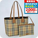 \2000円割引クーポン&全品5倍★当店限定/ バ−バリ− トートバッグ メンズ レディース ブランド BURBERRY チェック 80...