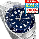 \2000円OFF+全品5倍★7/10限定/ エドックス ネプチュニアン グランデ リザーブ デイト オートマティック 自動巻き 腕時計 メンズ EDOX 80...