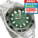 \2000円OFF+全品5倍★7/10限定/ エドックス ネプチュニアン グランデ リザーブ デイト オートマティック 自動巻き 腕時計 メンズ EDOX 80...