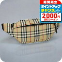 \2000円割引クーポン&全品5倍★当店限定/ バ−バリ− ボディバッグ メンズ ブランド BURBERRY 8084114 ベージュ