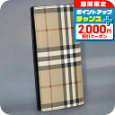 \2000円OFF+全品5倍★7/10限定/ バ−バリ− 長財布 メンズ レディース BURBERRY チェック 8084168 ベージ...