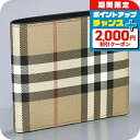 \2000円OFF+全品5倍★7/10限定/ バ−バリ− 二つ折り財布 メンズ レディース BURBERRY チェック 8084169 ...