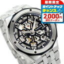 \2000円OFF+全品5倍★7/10限定/ エドックス デルフィン メカノ オートマティック 自動巻き 腕時計 メンズ オープンハート EDOX 85303-...