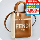 \2000円OFFクーポン&さらに+9倍/ フェンディ ハンドバッグ レディース FENDI 8BS0510ANT7 F1LG2 ブラウン アイボリー 軽量 小...