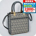 \2000円OFFクーポン&さらに+9倍/ フェンディ ハンドバッグ レディース FENDI 8BS0920ARBN F1NPH アイボリー ブルーグレー 軽量...