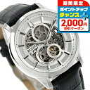 \2000円OFFクーポン&さらに+9倍/【トートバック付】ブローバ クラシック 自動巻き 腕時計 ブランド メンズ オープンハート BULOVA 96A266 アナログ シルバー ブラック 黒 おしゃれ 防水 プレゼント 男性 実用的