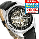 \2000円OFFクーポン&さらに+9倍/【トートバック付】 ブローバ クラシック サーベイヤー 自動巻き 腕時計 ブランド メンズ オープンハート BULOVA 96A310 アナログ ブラック 黒 おしゃれ 防水 プレゼント 男性 実用的