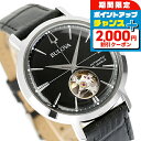 \2000円OFFクーポン&さらに+9倍/【トートバック付】ブローバ クラシック エアロジェット 自動巻き 腕時計 ブランド メンズ オープンハート BULOVA 96A317 アナログ ブラック 黒 おしゃれ 防水 プレゼント 男性 実用的