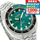 \2000円OFFクーポン&さらに+9倍/【トートバック付】ブローバ アーカイブスシリーズ オーシャノグラファー “デビルダイバー” 自動巻き 腕時計 ブランド メンズ BULOVA 96B322 アナログ グリーン おしゃれ 防水 プレゼント 男性 実用的