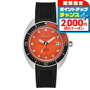 \2000円OFFクーポン&さらに+9倍/【トートバック付】 ブローバ アーカイブスシリーズ オーシャノグラファー “デビルダイバー” 自動巻き 腕時計 ブランド メンズ BULOVA 96B350 アナログ オレンジ ブラック 黒 おしゃれ 防水 プレゼント 男性 実用的