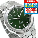 \2000円OFFクーポン&さらに+9倍/【トートバック付】 ブローバ クラシック 自動巻き 腕時計 ブランド メンズ BULOVA 96B464 アナログ グリーン おしゃれ 防水 プレゼント 男性 実用的