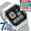 \2000円割引クーポン&全品5倍★当店限定/ カシオ チープカシオ CASIO クォーツ 電池式 A130WE-1A クラシック ユニセックス チプカシ メン...