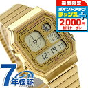 \2000円割引クーポン&全品5倍★当店限定/ カシオ チープカシオ CASIO クォーツ 電池式 A130WEG-9A クラシック ユニセックス チプカシ メンズ レディース 腕時計 ブランド カシオ casio デジタル ゴールド おしゃれ 防水 かわいい プレゼント 実用的