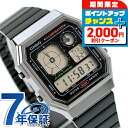\2000円割引クーポン&全品5倍★当店限定/ カシオ チープカシオ CASIO クォーツ 電池式 A130WEGG-1A クラシック ユニセックス チプカシ メンズ レディース 腕時計 ブランド カシオ casio デジタル ブラック 黒 おしゃれ 防水 かわいい プレゼント 実用的