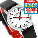 \2000円割引クーポン&全品5倍★当店限定/ モンディーン クラシック クォーツ 電池式 腕時計 ブランド メンズ レディース MONDAINE A658.3...