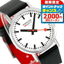 \2000円割引クーポン&全品5倍★当店限定/ モンディーン クラシック クォーツ 電池式 腕時計 ブランド メンズ レディース MONDAINE A660.3...