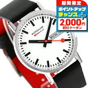 \2000円割引クーポン&全品5倍★当店限定/ モンディーン クラシック デイデイト クォーツ 電池式 腕時計 ブランド メンズ レディース MONDAINE ...