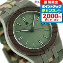 \2000円割引クーポン&全品5倍★当店限定/ モーリスラクロア アイコン タイド 40mm クオーツ 腕時計 メンズ MAURICE LACROIX AI20...