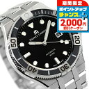 \2000円OFFクーポン&さらに+9倍/ モーリスラクロア アイコン ベンチュラー スイス製 自動巻き メンズ 腕時計 AI6058-SS002-330-2 MAURICE LACROIX ブラック ブランド おしゃれ 防水 プレゼント 男性 実用的