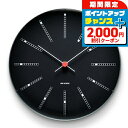 \2000円OFFクーポン&さらに+9倍/ アルネ ヤコブセン Bankers Wall Clock 21cm black クォーツ 電池式 クロック 掛時計 ...
