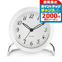 \2000円OFFクーポン&さらに+9倍/ アルネ ヤコブセン LK Table Clock 11cm white クォーツ 電池式 クロック 置時計 ブランド...
