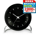\2000円OFFクーポン&さらに+9倍/ アルネ ヤコブセン City Hall Table Clock 11cm black クォーツ 電池式 クロック 置...
