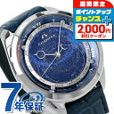 \2000円OFF+全品5倍★7/10限定/【選べるノベルティ付】 シチズン カンパノラ コスモサインコレクション クオーツ 腕時計 メンズ CITIZEN C...