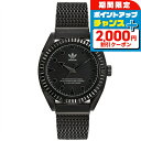 \2000円OFF+全品5倍★7/10限定/ アディダス EDITION TWO ICON クオーツ 腕時計 メンズ adidas AOFH22510 アナログ...