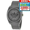 \2000円割引クーポン&全品5倍★当店限定/ アディダス PRPJECT TWO GRFX クオーツ 腕時計 メンズ レディース adidas AOST235...